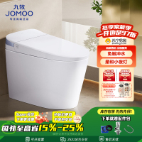 九牧(JOMOO)马桶轻智能家用虹吸大冲力脚感应冲水座便坐便器SQ6646