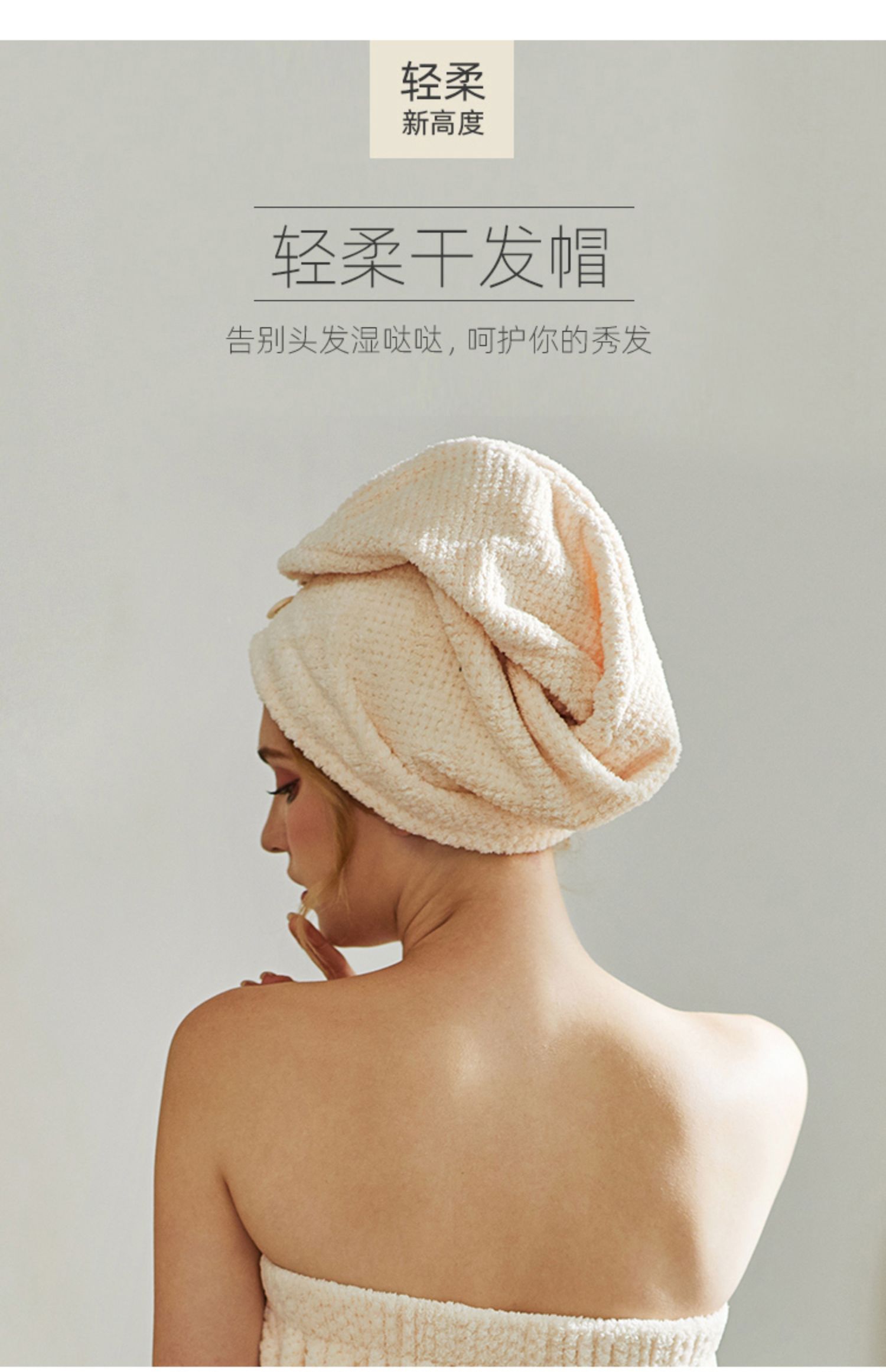 yicheng干发帽女吸水擦头发毛巾包头巾浴帽简约纯色少女长发干发巾虾