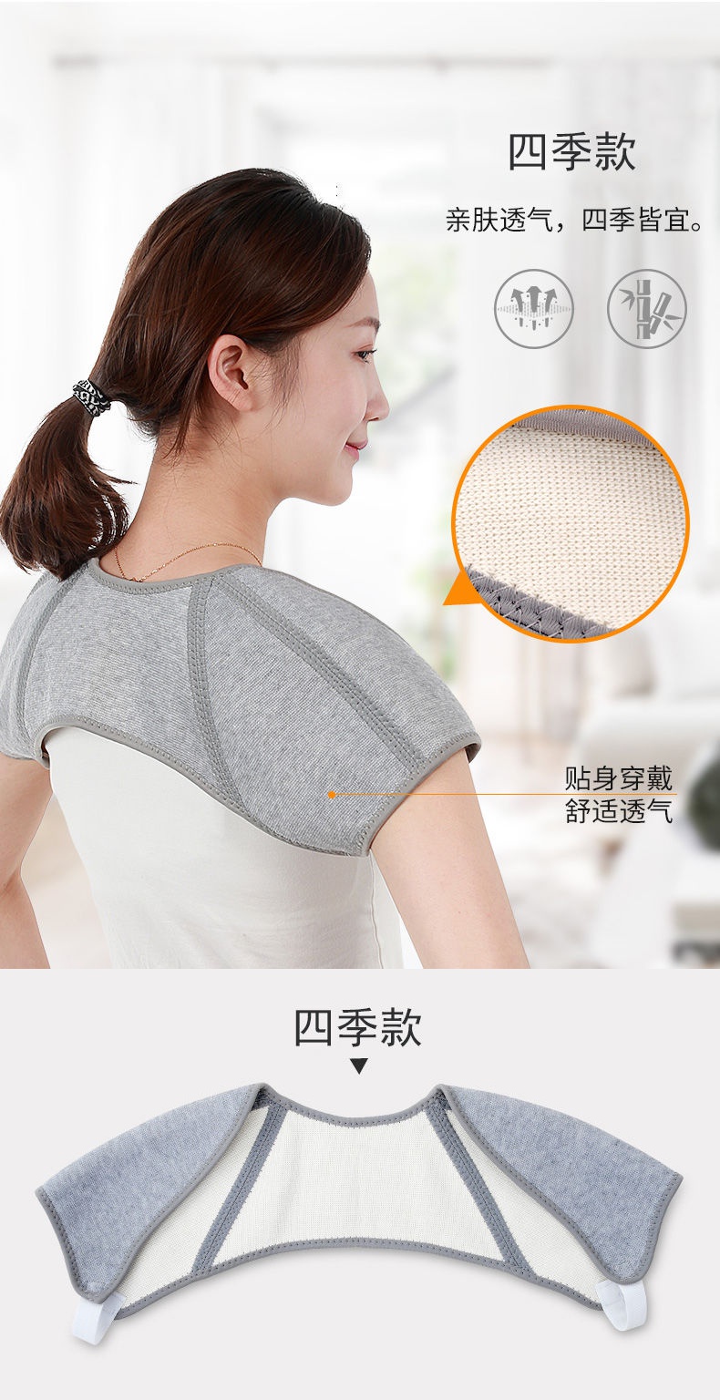 护肩保暖睡觉护肩膀坎肩套男女士月子护肩周炎中老年人神器秋冬季诺妮