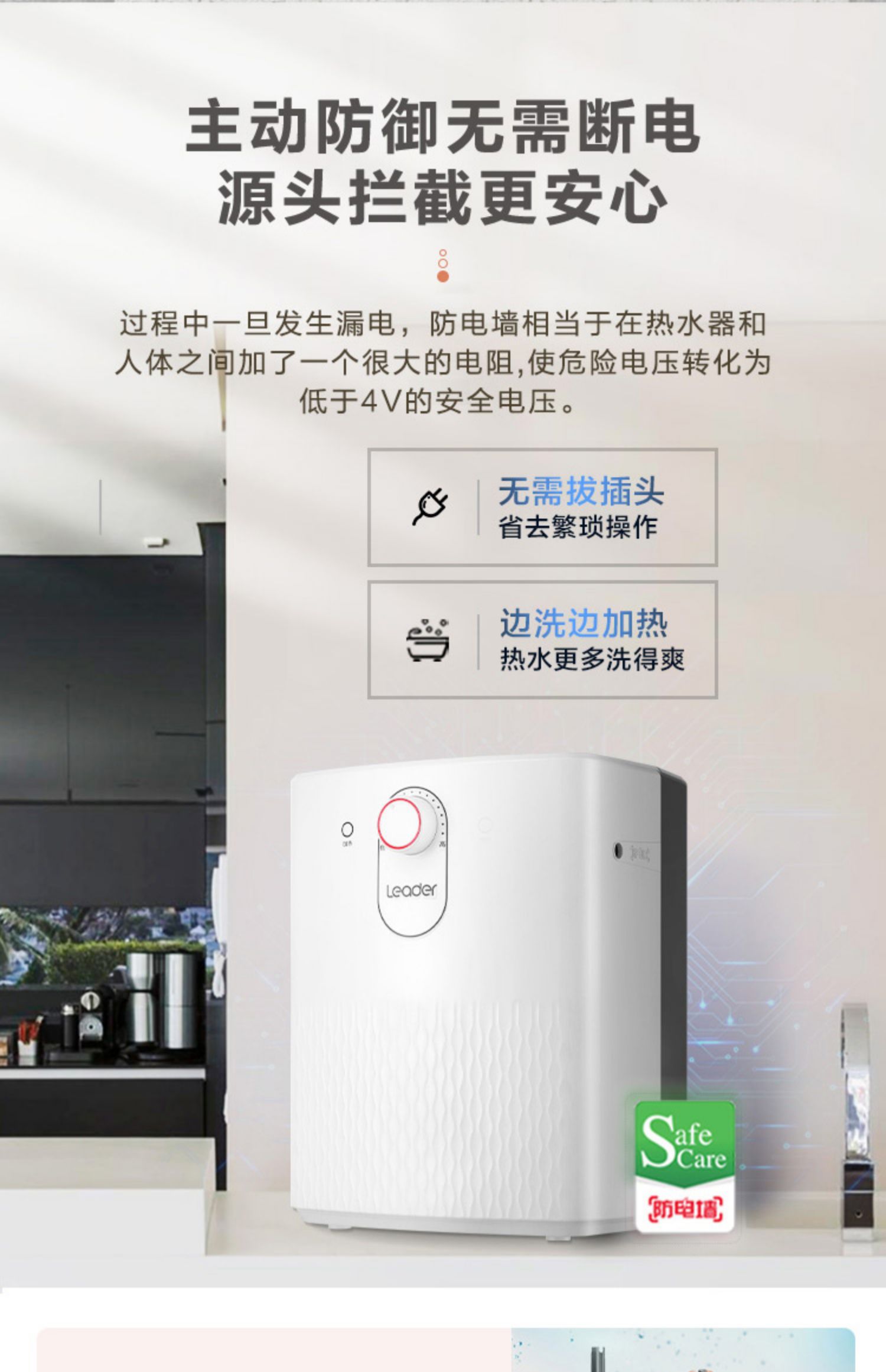 上出水海尔统帅小厨宝66l升厨房电热水器加热宝家用小型速热储水式即