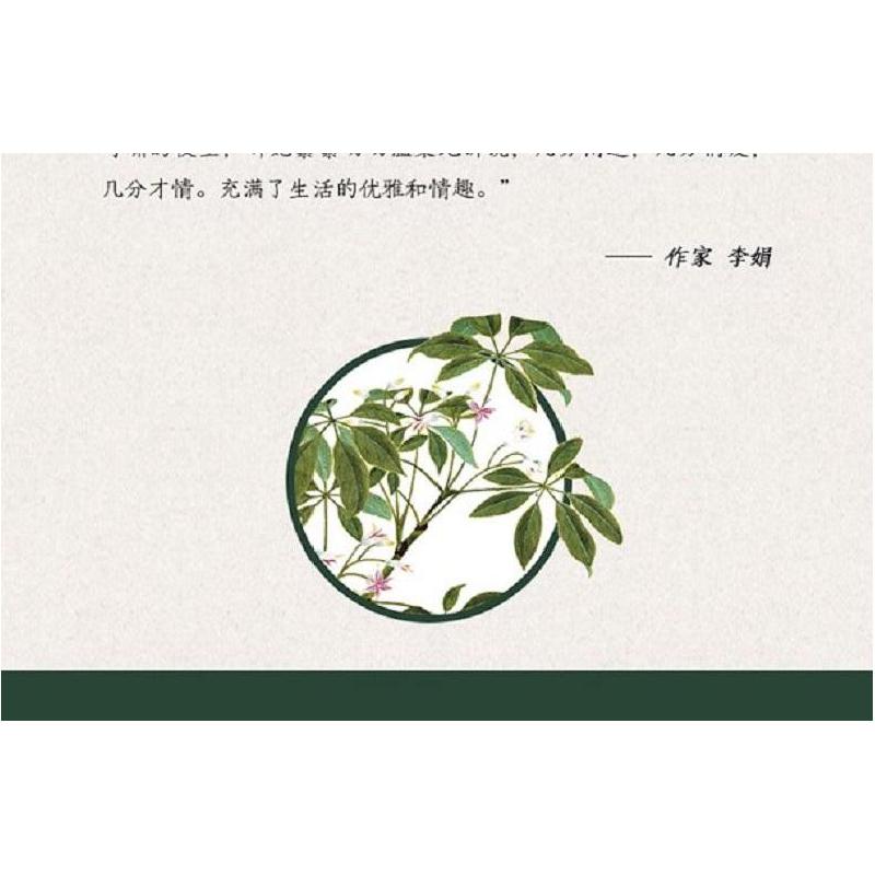 [新華書店]正版枕草子 平安來信清少納言江蘇文藝出版社9787559437815