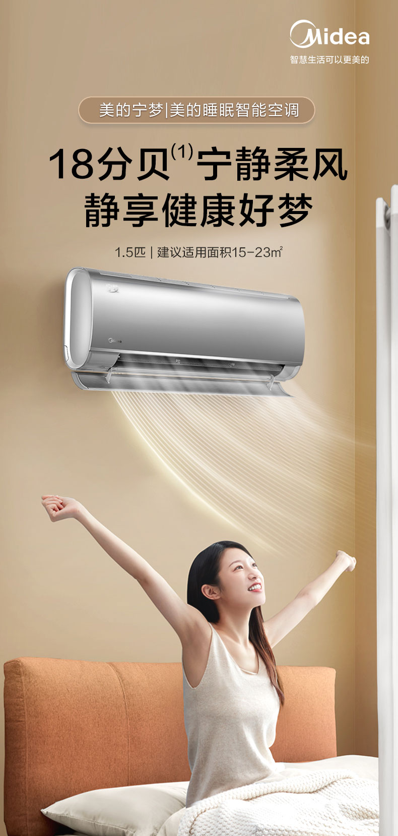 【美的(midea)家用空调kfr-35gw/bdn8y-sn200(1)a】 美的空调kfr-35gw