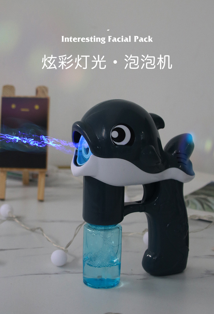抖音同款吹泡泡大号海豚泡泡机音乐灯光电动泡泡玩具