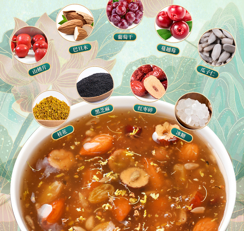 美粥食客速溶桂花坚果藕粉500g罐代餐坚果莲子粉早餐冲饮营养早餐方便