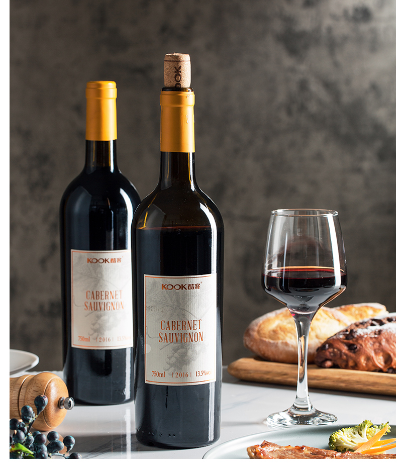 【任贤齐推荐】酷客kook 赤霞珠干红葡萄酒13.5度750ml*2瓶装送礼红酒