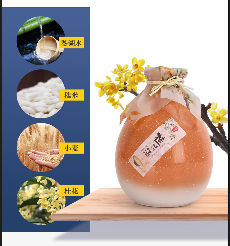 花果盒子七斤嫂桂花酒低度黄酒月子女士半甜500ml