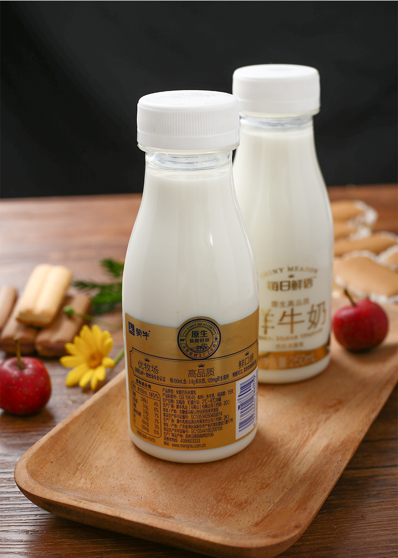 发顺丰蒙牛每日鲜语鲜牛奶250ml巴氏杀菌鲜牛奶巴氏杀菌乳牛奶乳品6瓶