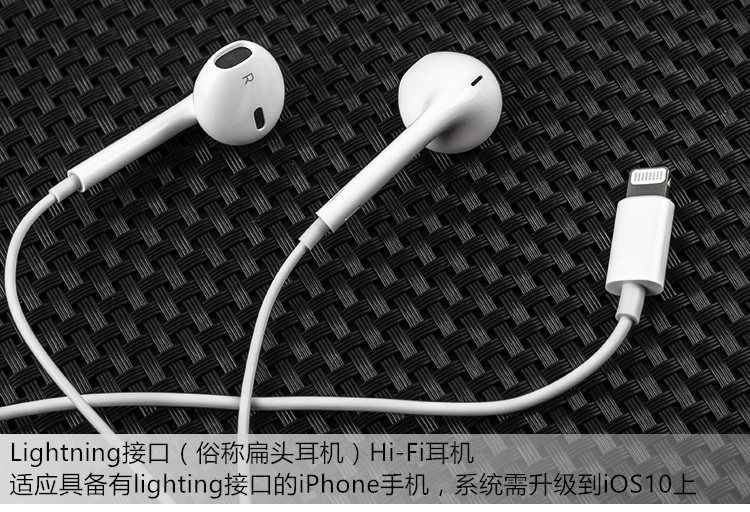 耳机iphone87plus11pro入耳式xsmax手机earpods有线ipad