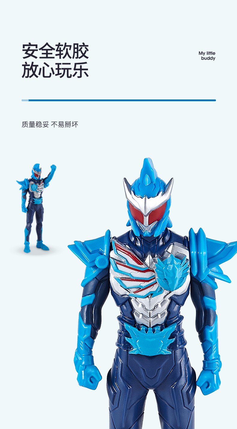 儿童玩具生日礼物猎铠鹰帅搪胶人偶