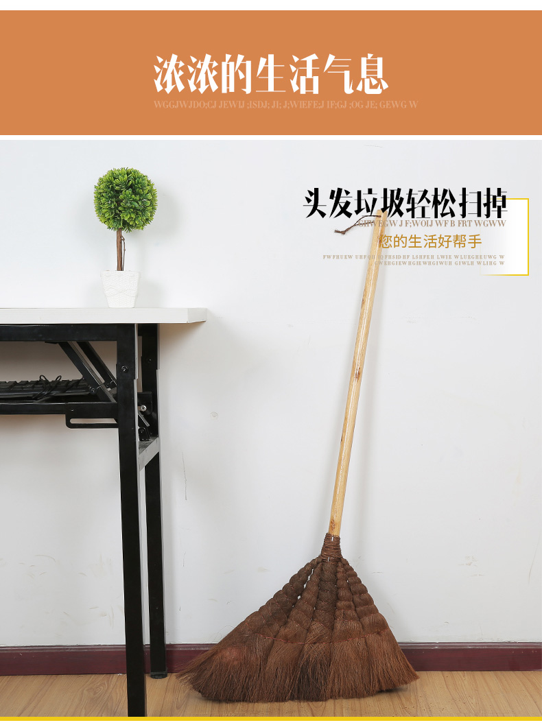 桌面扫把,扫把_大山谷图库