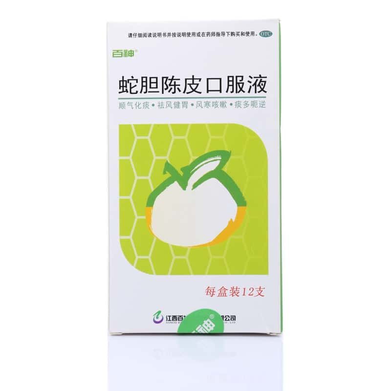 百神蛇胆陈皮口服液12支风寒咳嗽痰多止咳化痰白顺气祛风健胃