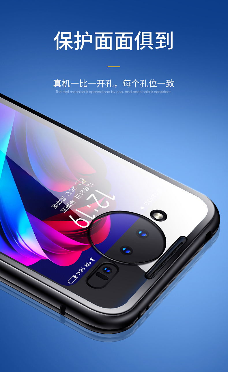 vivonex双屏版手机壳vivonex双屏保护套nex双面升级款双面玻璃nex双屏