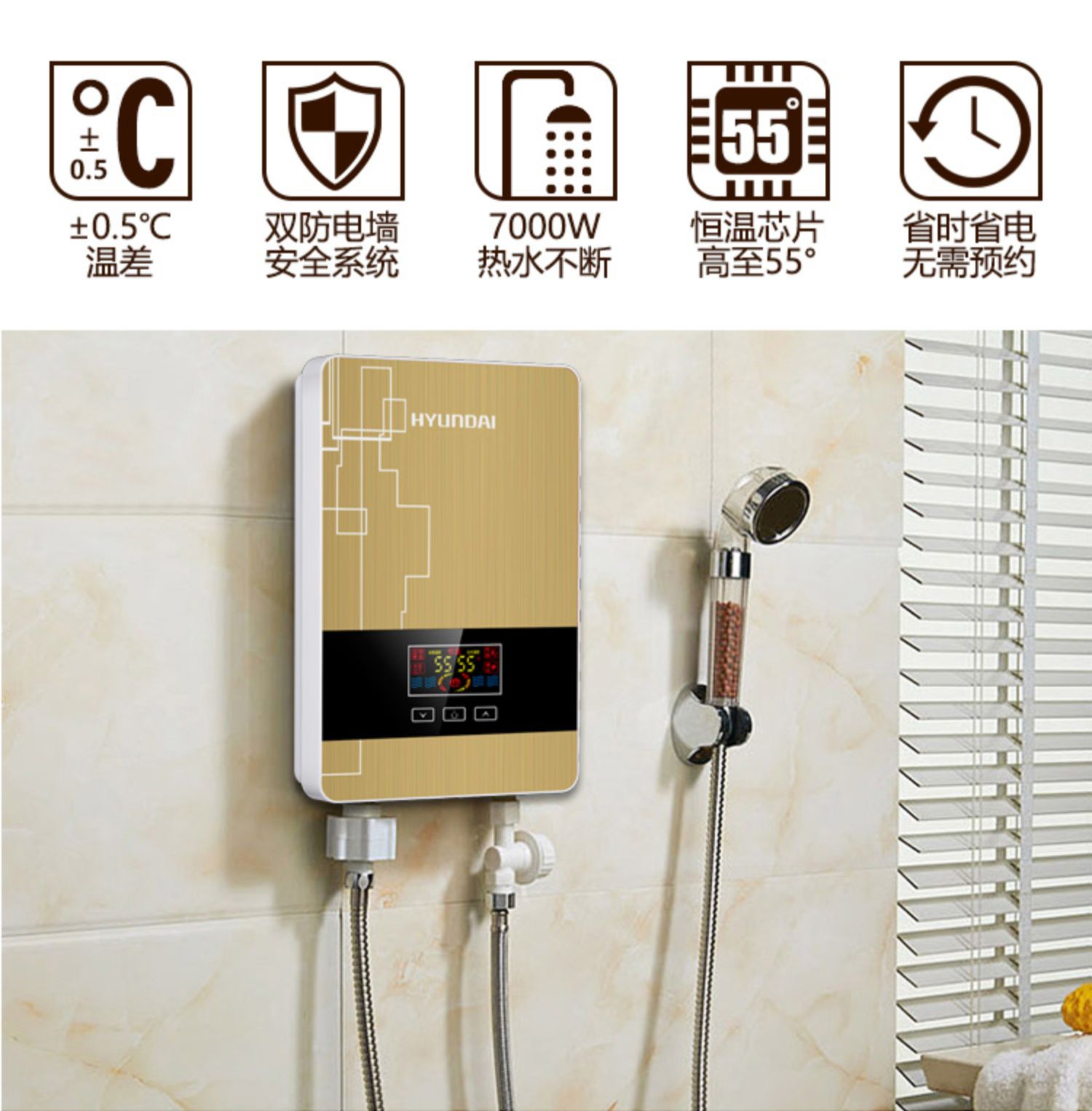 hyundaisla270小型即热式电热水器电家用厨宝过水速热洗澡