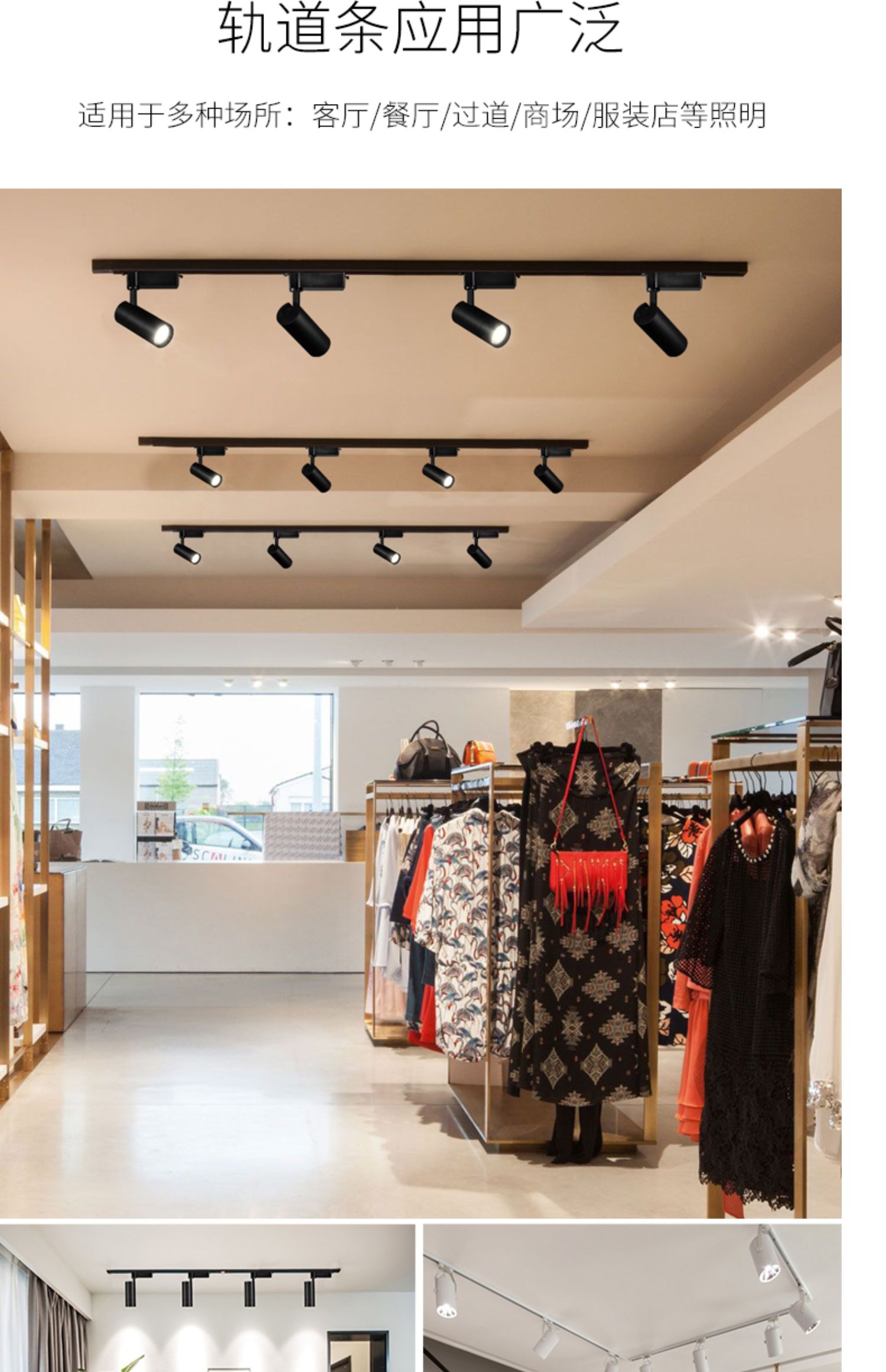西顿照明(cdn)射灯t3导轨 西顿照明led轨道射灯服装店背景墙轨道射灯