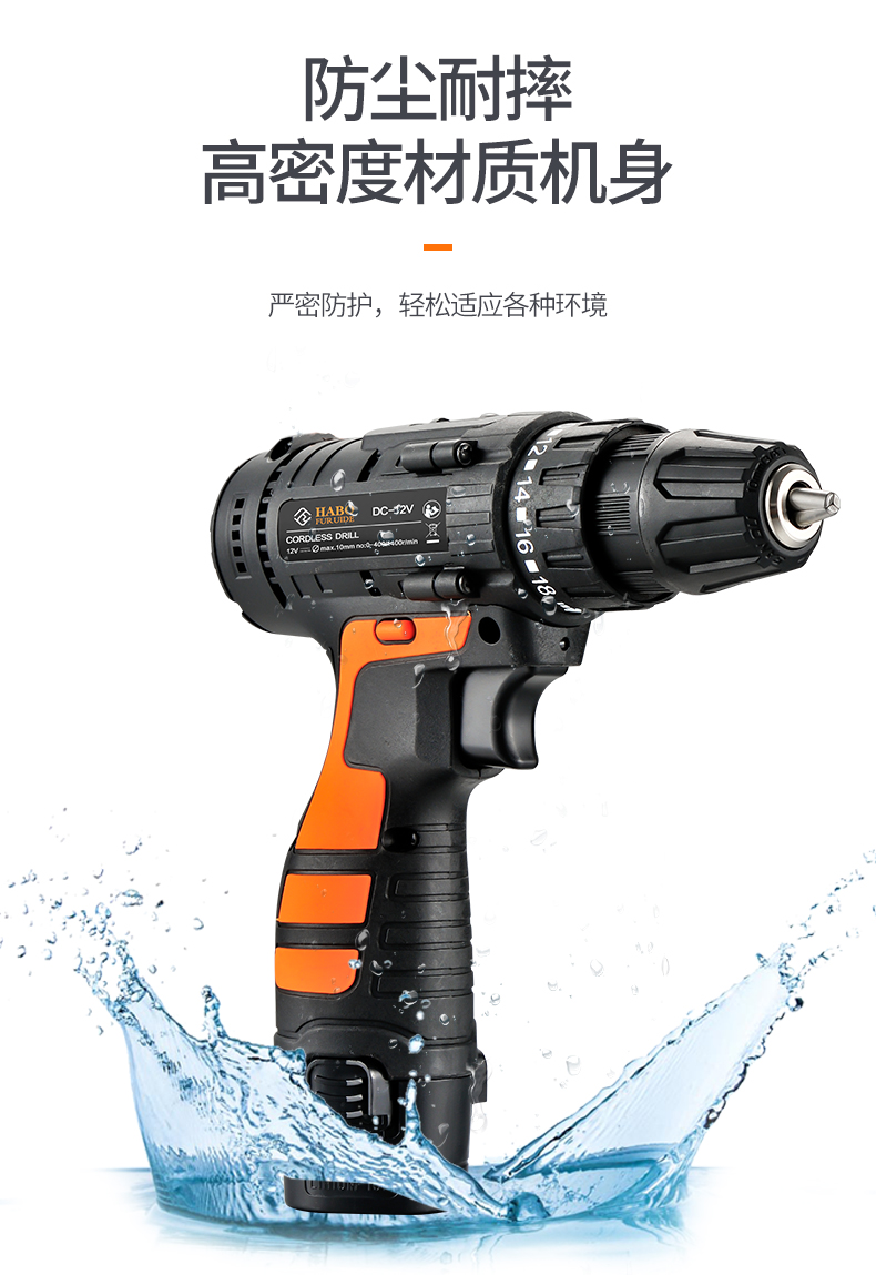 福瑞德25v手电钻家用多功能锂电钻多功能电动工具五金塑盒电动螺丝刀