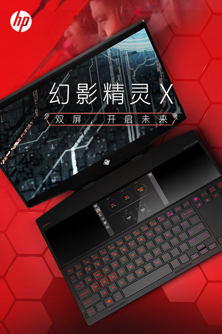 惠普hpomenxby幻影精灵x156英寸游戏本笔记本电脑i99880h16g21t2rtx