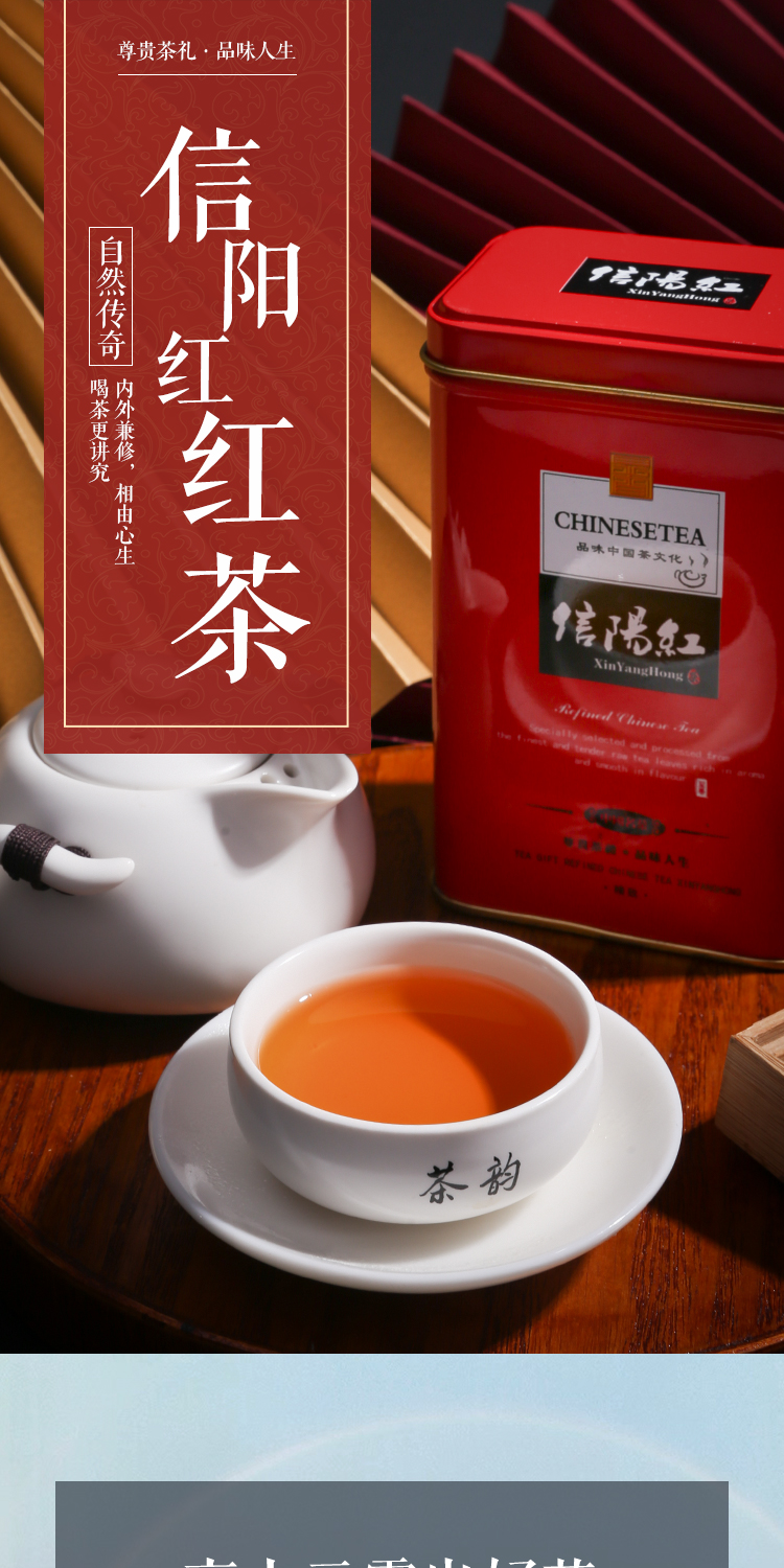 信隆晟信阳红茶2020年隆盛信阳红红茶6g小泡袋装10袋盒精品大山红茶