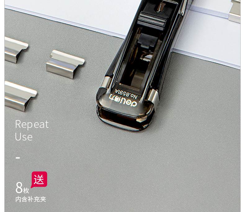 得力deli8591a夹子透明黑色金属推夹器8592补充夹子大容量夹纸器无针