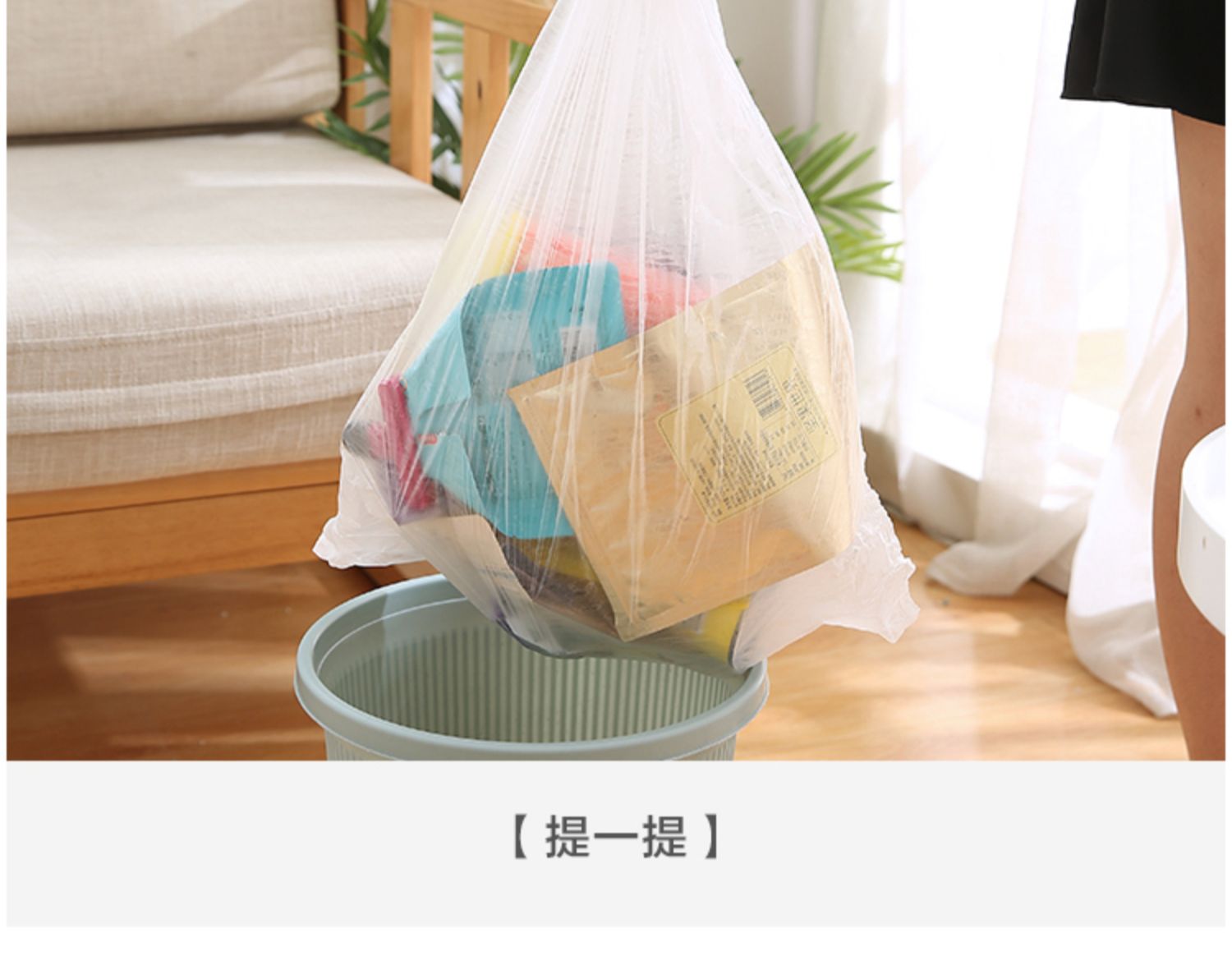 《可降解垃圾袋家用环保袋淀粉基塑料袋加厚大号厨房干湿垃圾分类袋