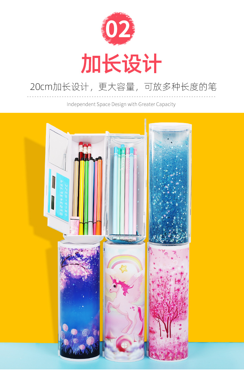 牛鲨儿童文具bh01 抖音同款流沙网红文具盒多功能圆柱形笔盒创意网红