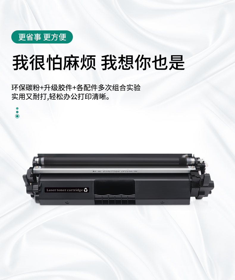 安巨适用惠普m227fdw硒鼓碳粉盒hplaserjetpromfpm227fdw打印机墨盒