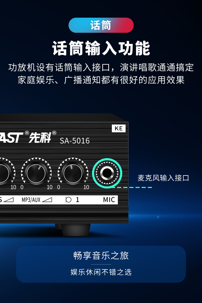 超级新品 先科sa-5016功放机家用重低音蓝牙公放器数字音响库存迷你