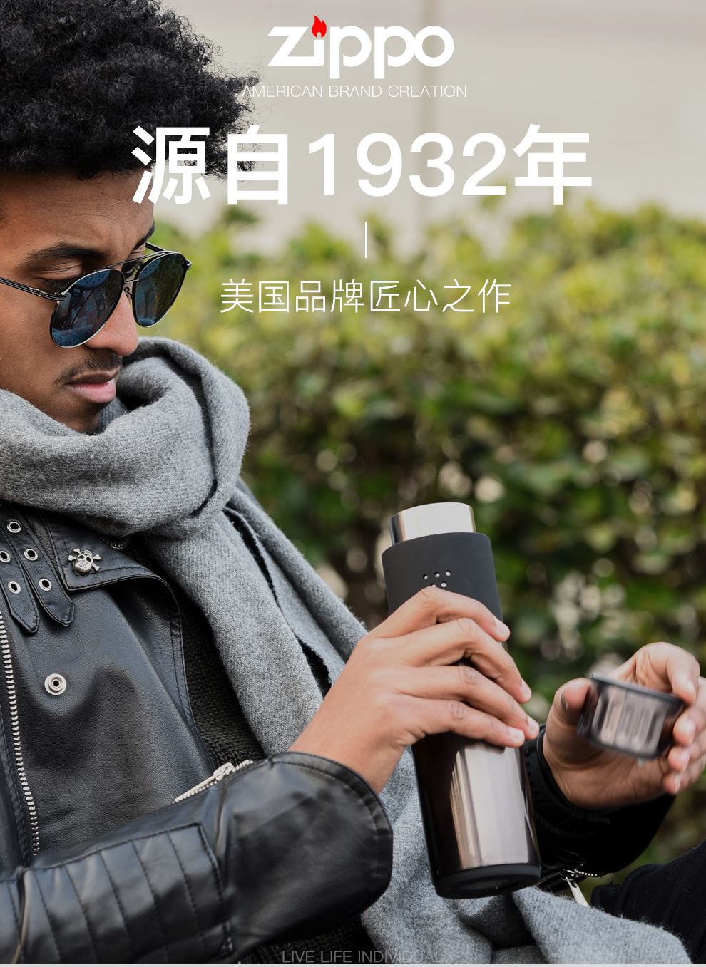 美国zippo正品男士轻商务316l不锈钢水杯便携城市保温杯