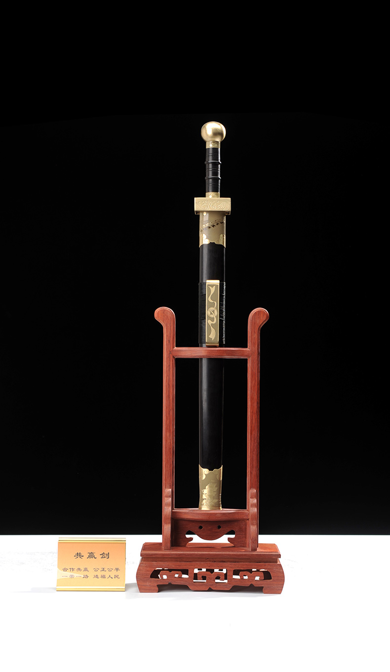 共赢剑诚信之剑礼仪剑沈新培设计龙泉沈广隆宝剑未开刃
