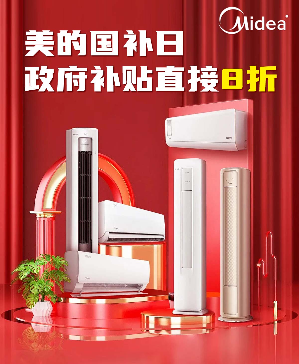 美的智能电器旗舰店_美的智能电器商城-美的智能电器-苏宁易购 美的智能电器旗舰店_美的智能电器商城-美的智能电器-苏宁易购