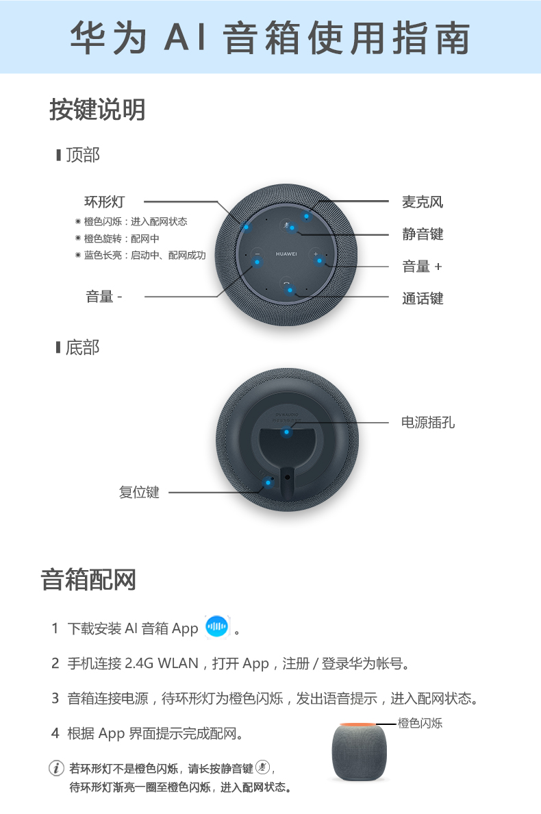 夏利n5音响使用说明图片