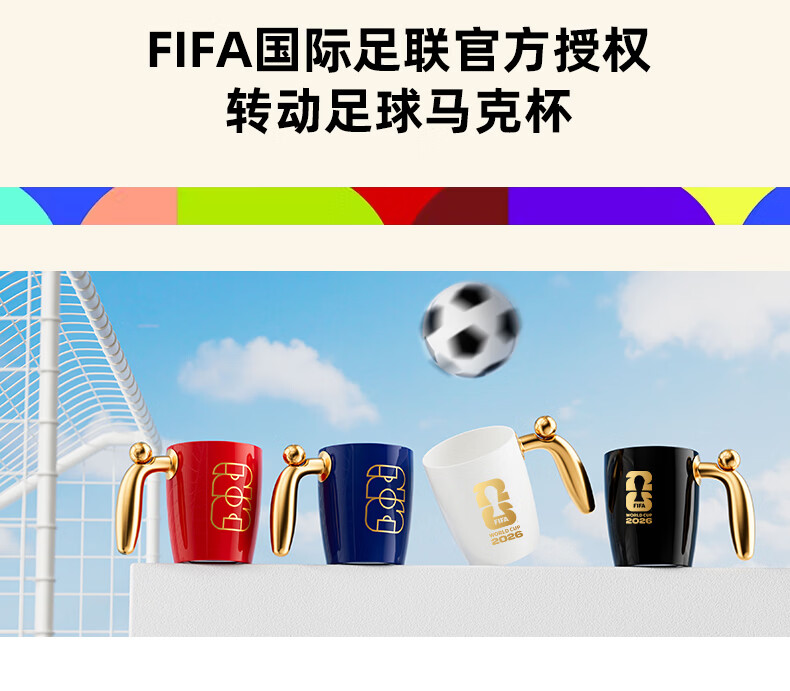 星空体育世界杯投注平台_2026世界杯实时赔率与竞猜攻略今日数据精选：世界杯潮玩溢价近20%；今年春天上海蚊子少了