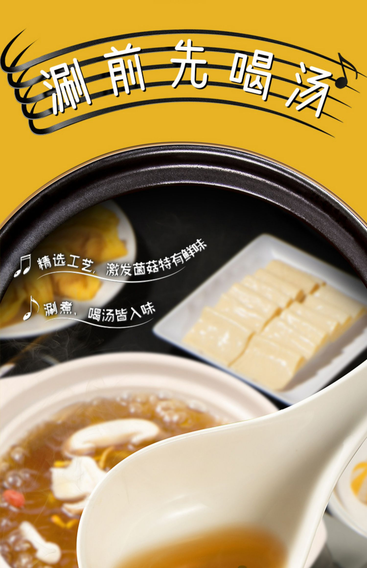 海底捞(hi)火锅调料 海底捞 大颗粒菌汤火锅底料180g 袋装 调味品调味