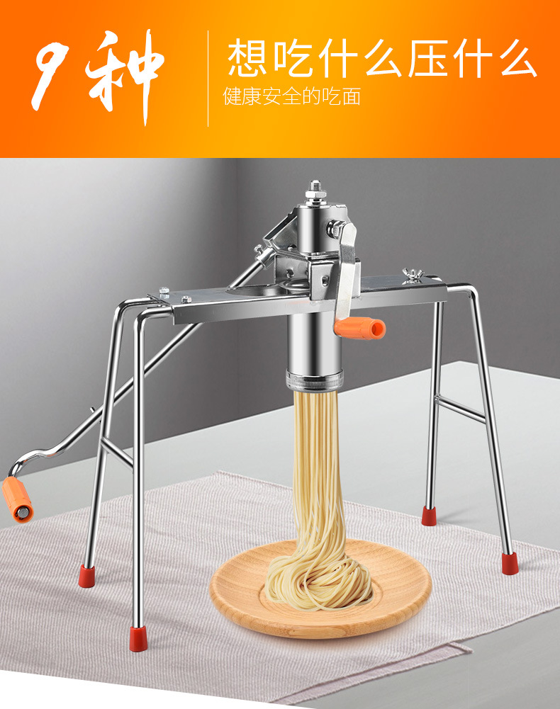 家用饸饹机饸烙粉条压面机河洛机压面条机器不锈钢饸饹机电镀机身电镀