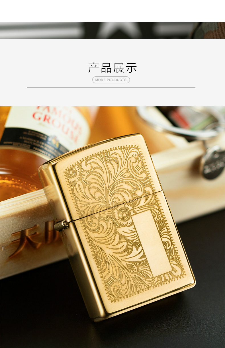 苏宁国际 美国zippo打火机 芝宝 黄铜威尼斯人双面刻花352b 铜威尼斯