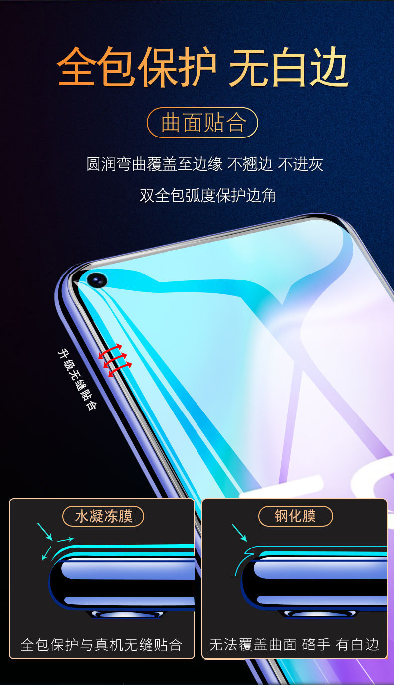 y70s 疯壳 vivoy70s钢化膜y70s水凝膜全屏手机膜丫70s 5g原装贴膜软膜