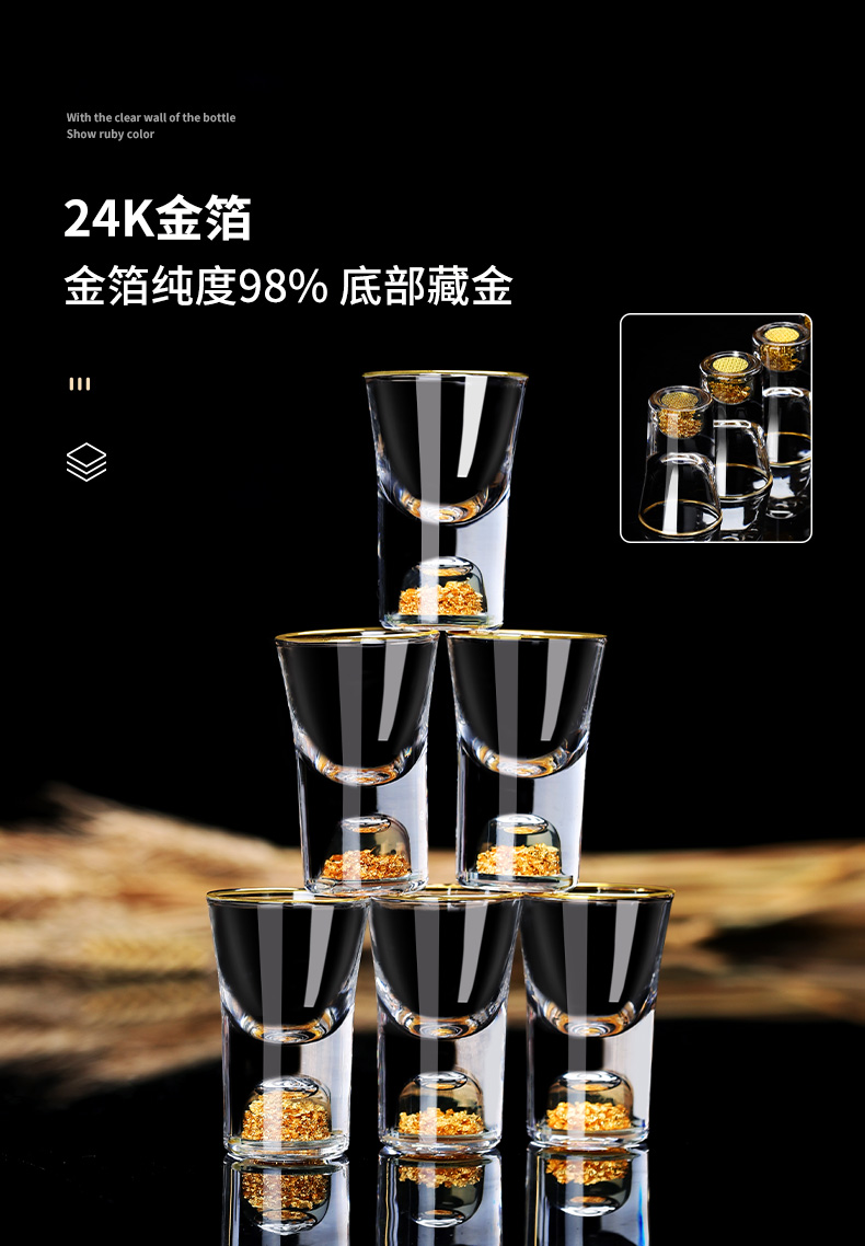 haoyangdao中国风白酒杯套装家用小号一口杯创意酒具水晶玻璃分酒器