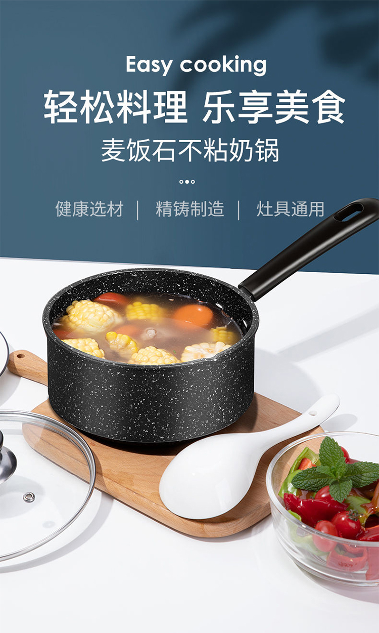 卡凡洛kaflo雪平锅麦饭石小奶锅辅食锅泡面锅汤锅不粘锅宝宝煮热牛奶