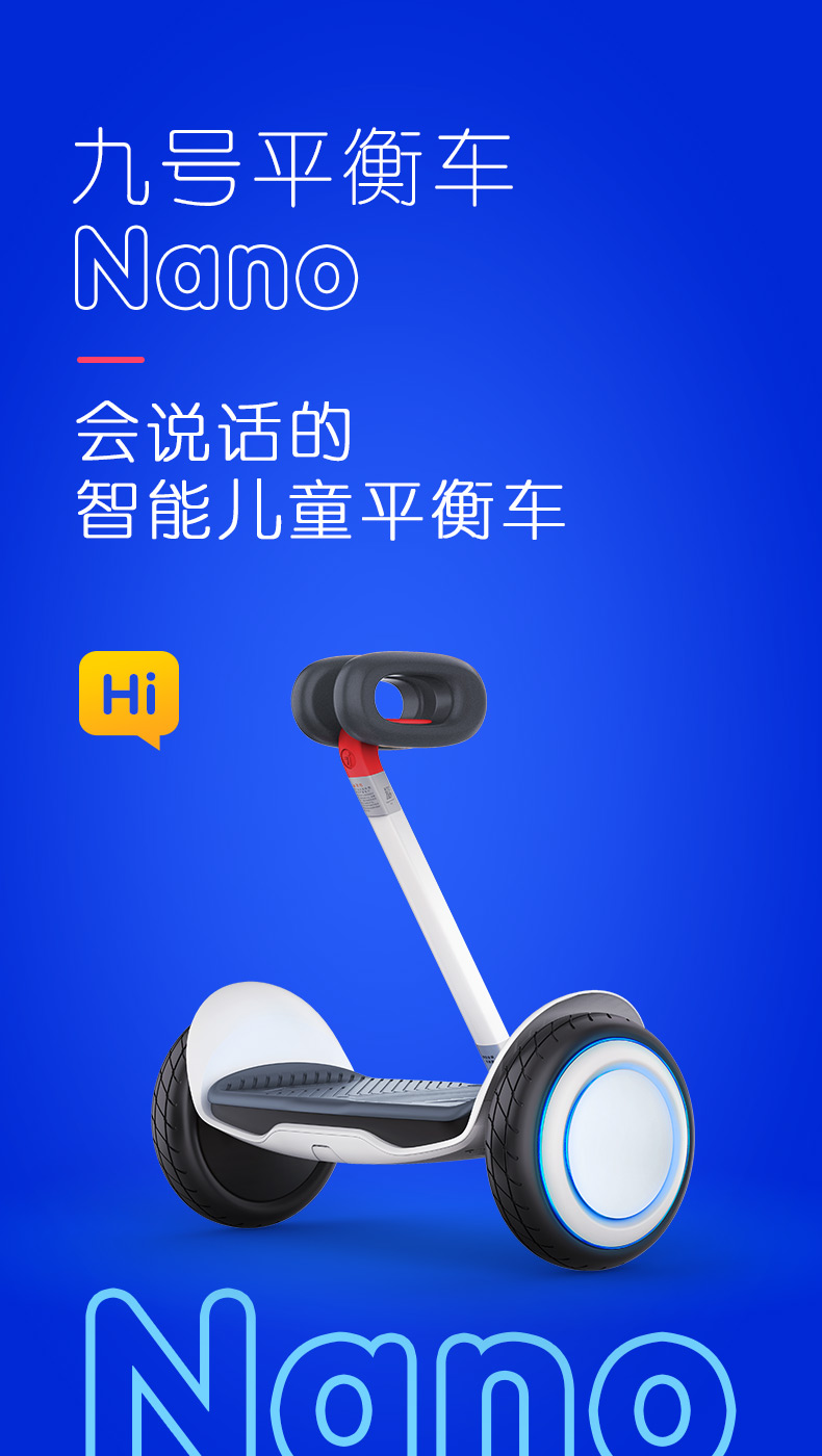 纳恩博(ninebot)体感车nano ninebot 九号平衡车nano 蓝色【价格 图片