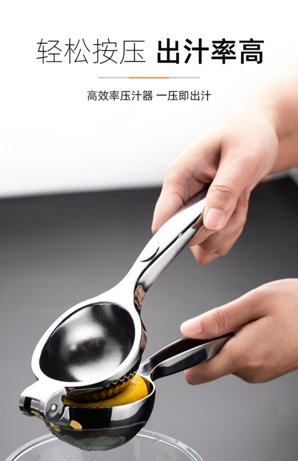 onlycook挤柠檬汁神器手压榨汁器柠檬夹手动榨汁机压汁器雪克杯