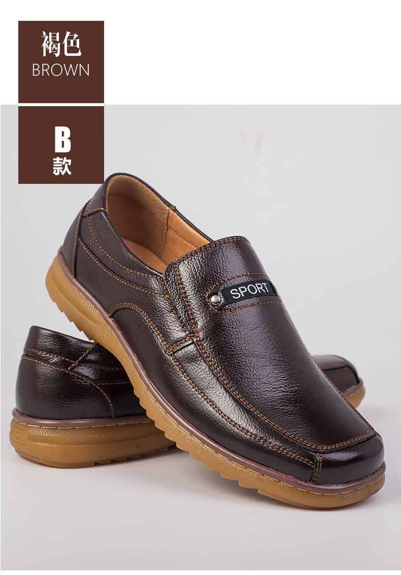 2019秋冬季头层牛皮牛筋底皮鞋男男士商务休闲皮鞋真皮牛筋底男鞋 深