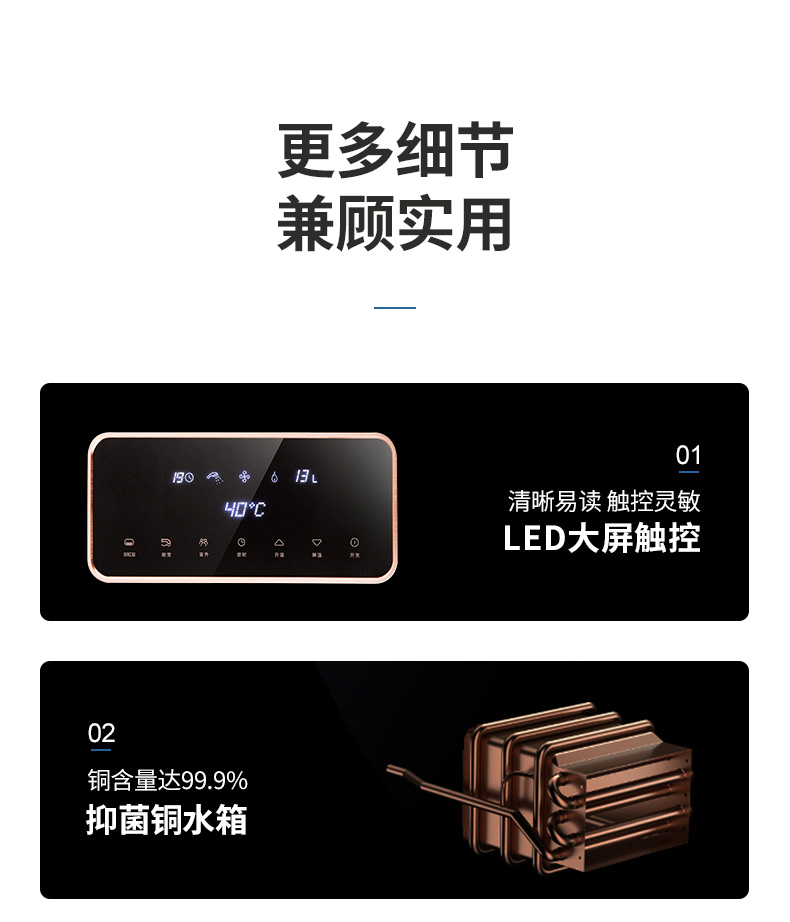 威可多(vicutu)燃气热水器 jsq30-16v2 玻璃喷涂白家用热水器 16升