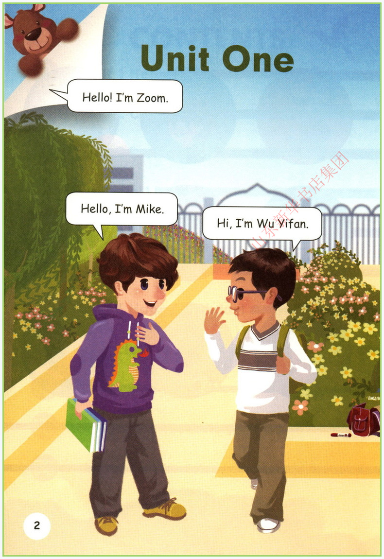 包含新疆人教版三年级英语上册听力的词条