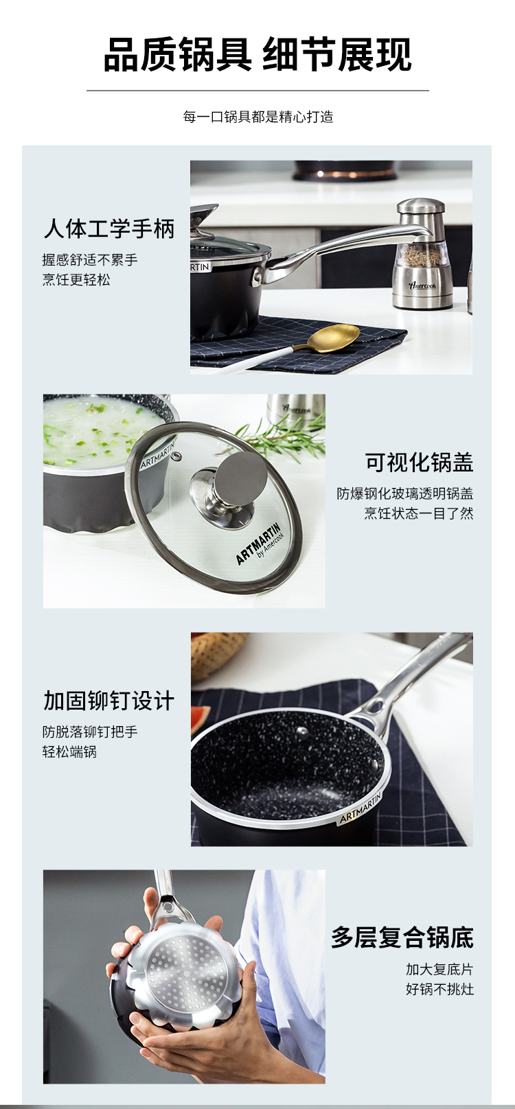 amercook阿米尔黑色火焰轻奢奶锅不粘锅16cm家用麦饭石色平底锅奶锅