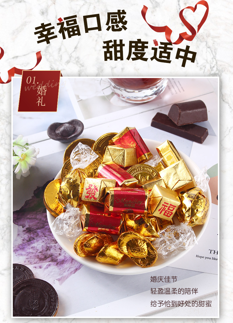 盐津铺子巧克力 盐津铺子美蒂滋混合口味巧克力500g休闲婚庆儿童糖果