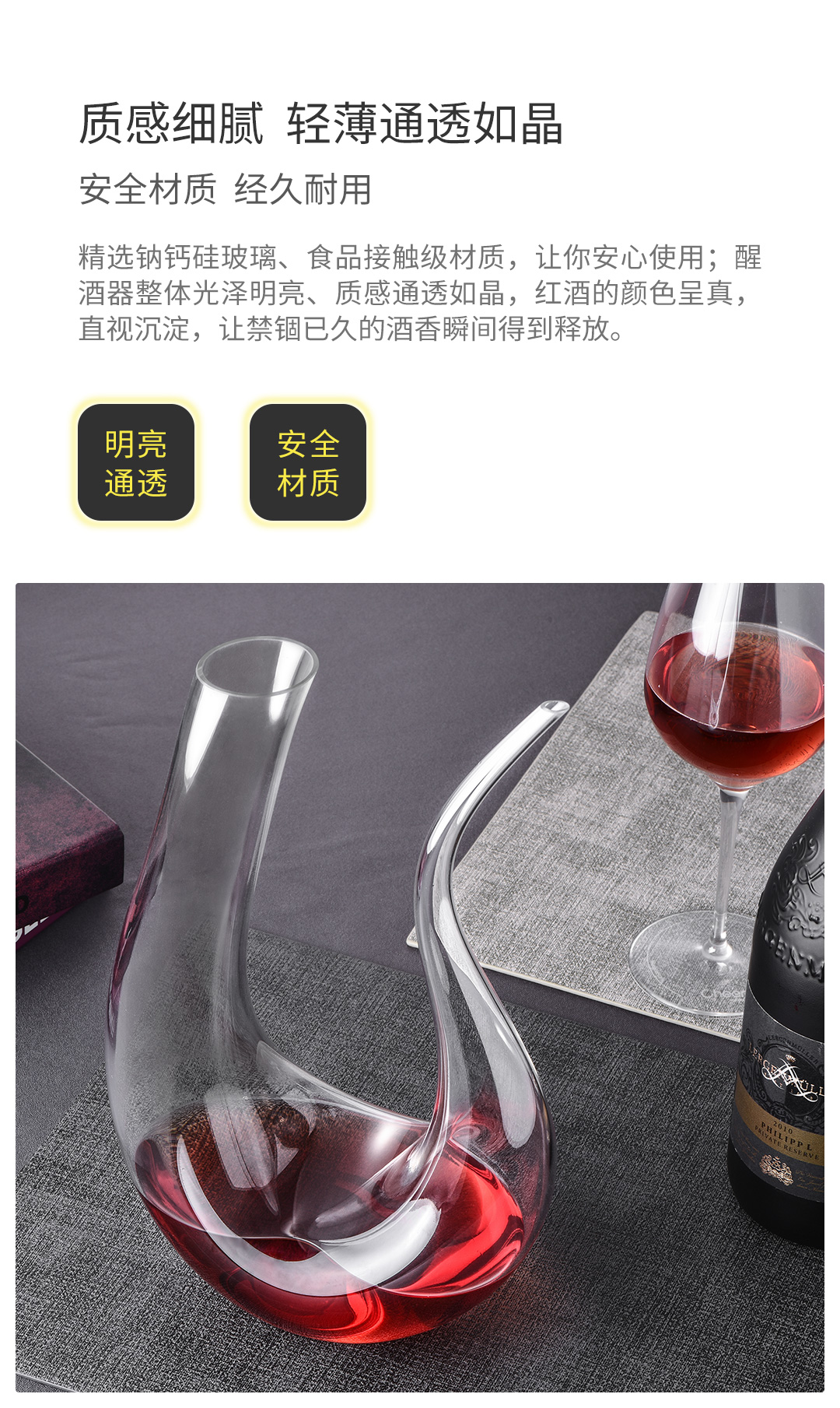 cliton家居器皿 cliton家用u型醒酒器 红酒分酒器个性创意倒酒器欧式
