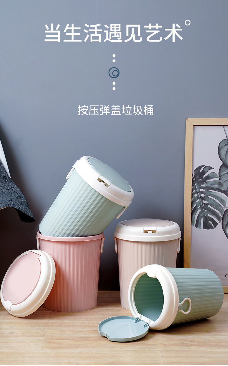 垃圾桶按压式新型带盖家用办公卫生间客厅厨房特价弧威huwei