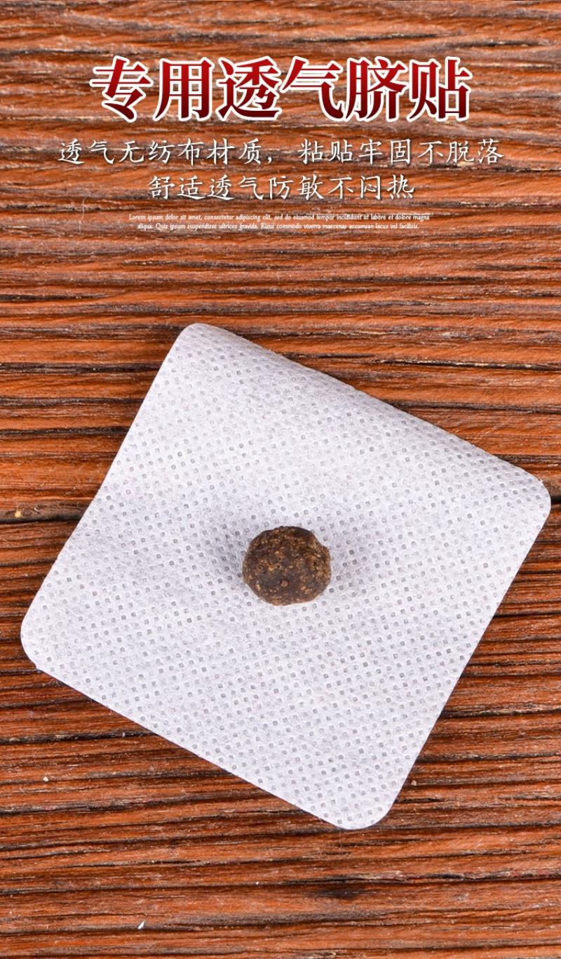 卜吻中医保健1 卜吻 中医保健南怀瑾艾草肚脐贴艾灸艾贴艾条艾柱艾脐