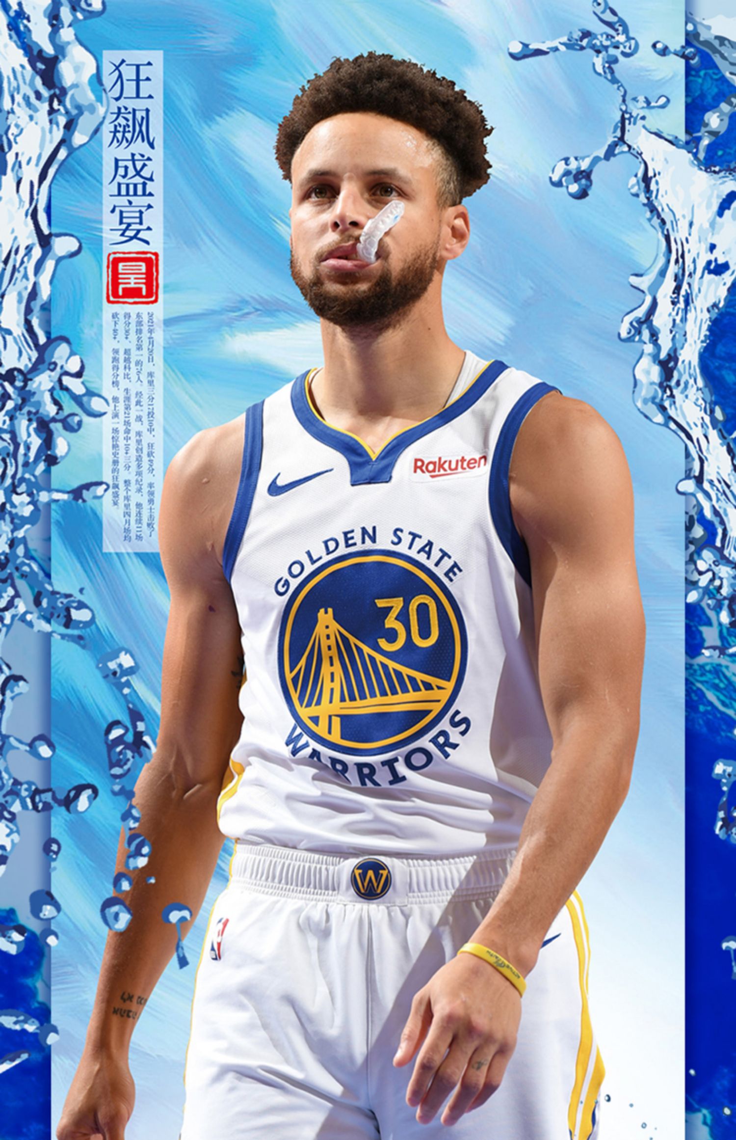 [诺森正版]库里传段冉库有引力斯蒂芬库里正版书nba篮球职业生涯关于