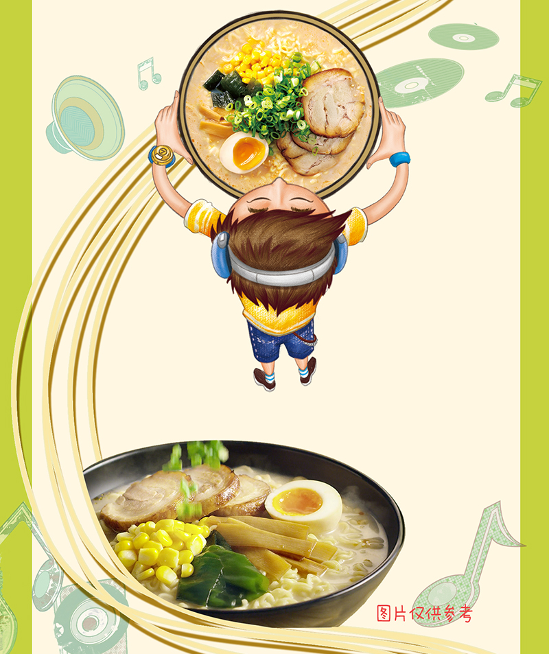 统一汤达人方便面125g5日式豚骨面5连包