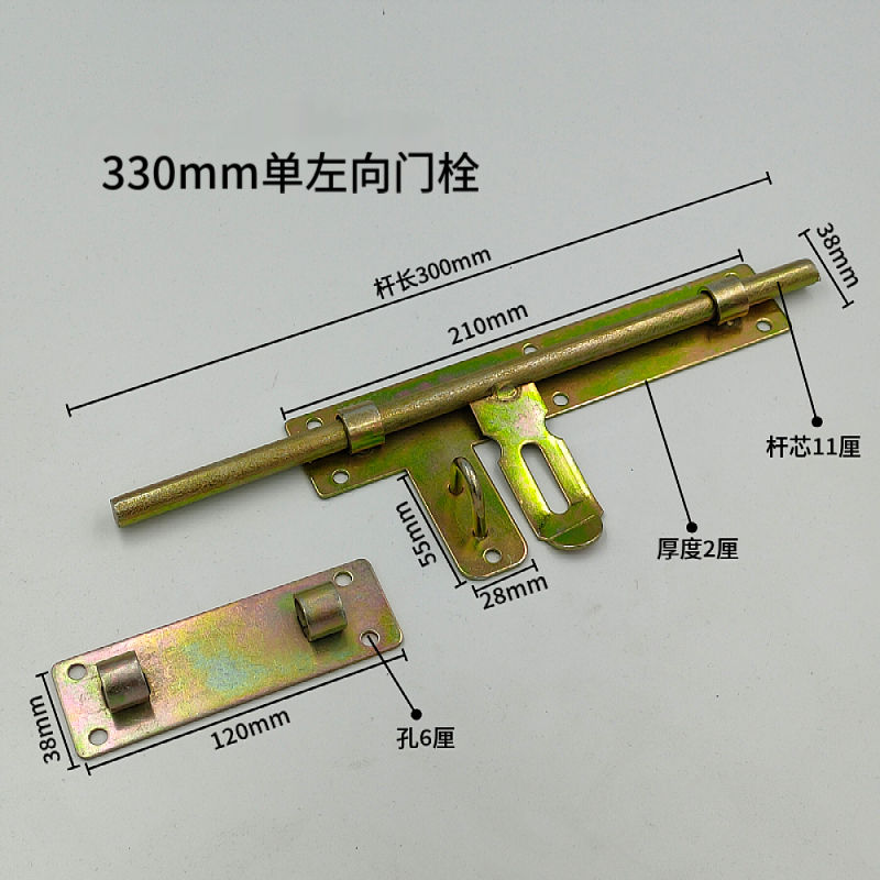 加厚鐵門木門插銷焊接門栓排銷橫插銷加厚地插銷農村門栓 敬平